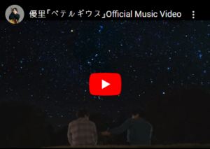 베텔기우스 공식MV