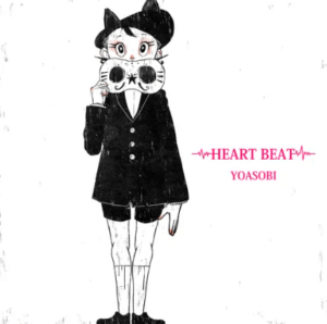 HEART BEAT 표지