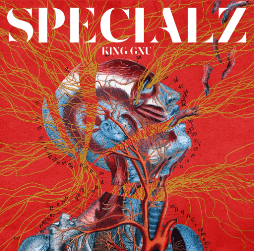 SPECIALZ 표지